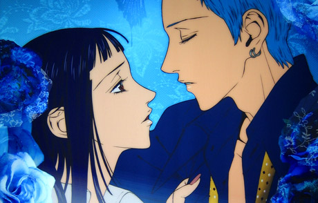 Yukari/George, Paradise Kiss