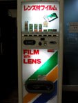 Drinks vending machine